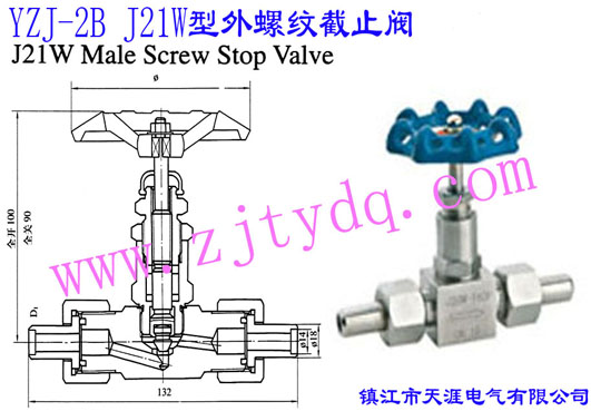 YZJ-2B J21W型外螺紋截止閥YZJ-2B J21W Male Screw Stop Valve