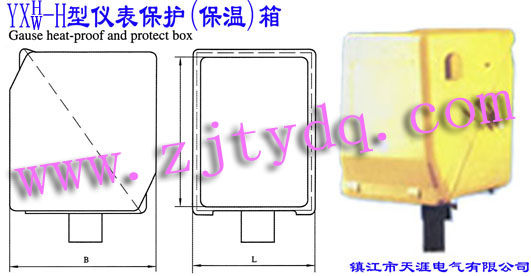 YXH/YXW-H型儀表保護(hù)(保溫)箱YXH/YXW-H Gause Heat-proof or pretect Box